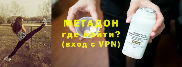 кокаин VHQ Богородицк