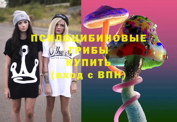 мефедрон мука Белоозёрский