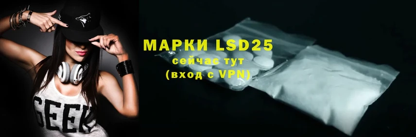 LSD-25 экстази ecstasy  где можно купить наркотик  Грайворон 