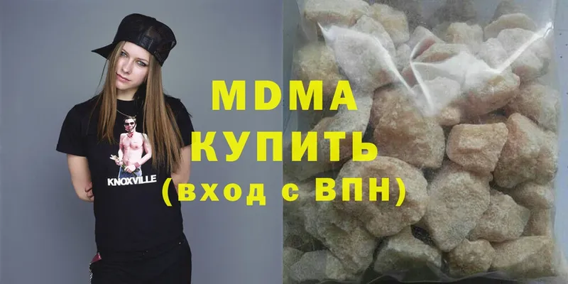 MDMA кристаллы  Грайворон 