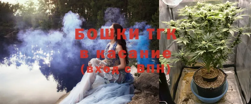 Бошки марихуана LSD WEED  сколько стоит  Грайворон 